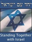 Proud Friend of Israel